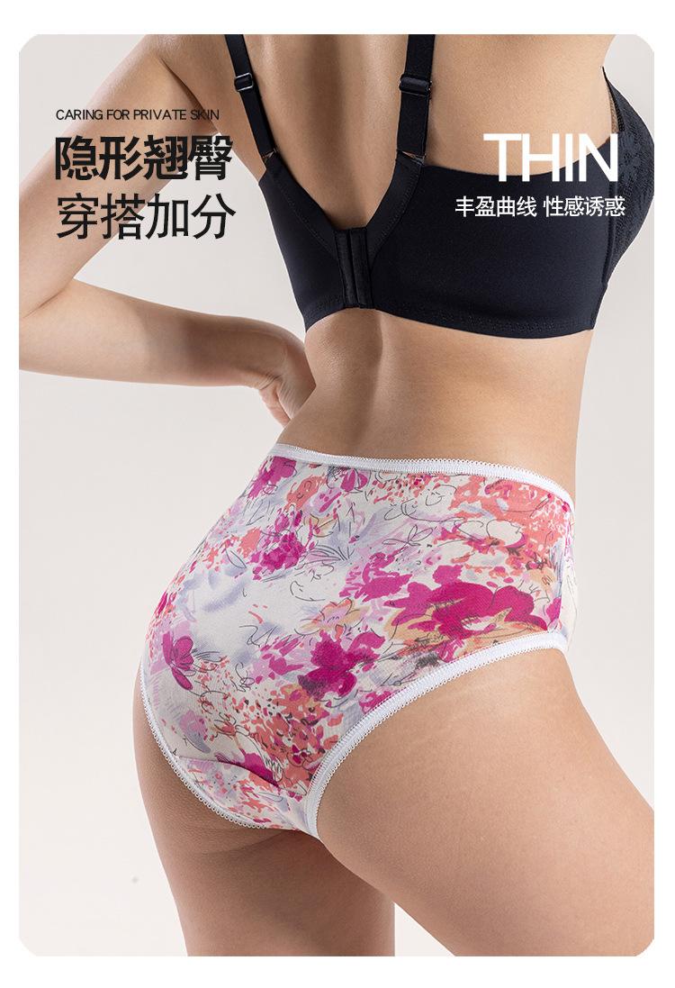 HA24045印花内裤-750_06.jpg