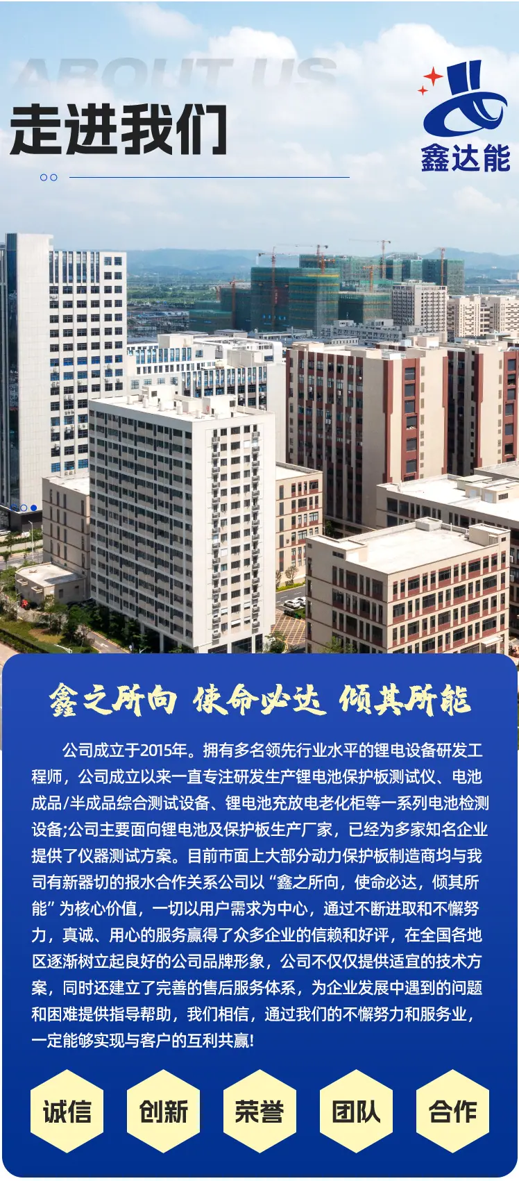 60V100A-12通道-详情页-拷贝-4_09.jpg