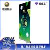Display stand plástico de aço Billboard jornal stand roll treasure stand exibir publicidade ao ar livre não-outdoor publicidade stand X stand Zihai