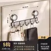 Gancho de Roupa com Ventosa, Gancho sem Furo, Suporte de Roupa de Porta com Forte Capacidade de Carga, Suporte de Armazenamento para Banheiro