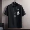 2026 Nueva Camiseta de Verano Moderna de Manga Corta para Hombre, Corte Holgado, Seda de Hielo Transpirable, Cuello Redondo, Top Casual Versátil de Moda