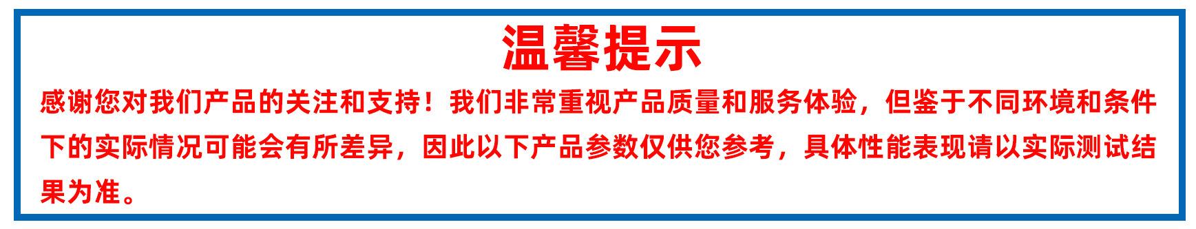 SN-244X-3-结晶速度快