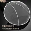 Colador de Malla Grande de Acero Inoxidable con Fugas Cuchara Filtro para Freír Pescado Fideos Mango de Madera Alargamiento Cocina Restaurante Chef Comercial