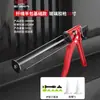 Pistola de Pegamento Estructural Eléctrica Delixi, Especializada para Sellado de Juntas, Corte Automático de Pegamento, Ahorradora de Mano de Obra, Ajustable para Puertas y Ventanas, Pistola de Pegamento para Vidrio