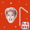 Caneca Grande Hou Minghao com Tampa de Tampa de Canudo de Sucção Tampa de Canudo para Milk Tea Tampa à Prova de Poeira para Copo de Água Tendência do TikTok
