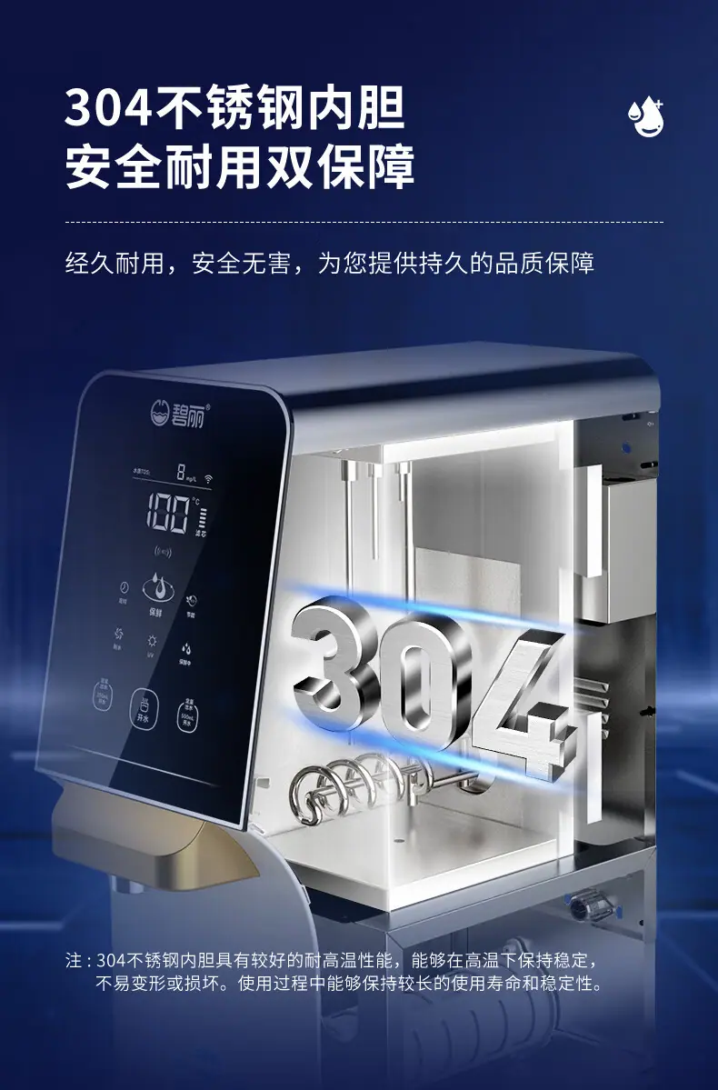 W-T6详情
