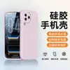 Adequado para Capa de Celular Xiaomi Civi3, Cobertura Total, Anti-Queda, Silicone Líquido de Cor Pura, Estilo Ins Simples, Modelo Popular, Anti-Impressão Digital