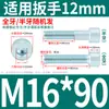 Parafuso sextavado com cabeça cilíndrica M6M8M10 * 20*30-40 galvanizado Soquete sextavado GB70.1 Parafuso de cabeça arredondada GB 8.8