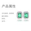 Pendientes de botón de imitación de esmeralda natural de nuevo estilo para mujer, cuadrados, chapados en platino, grupo de esmeraldas de imitación, incrustados con diamantes artificiales, joyería para orejas