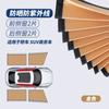 Cortina Parasol Universal para Coche con Riel Magnético para Protección Solar y Aislamiento Térmico en Ventanas de Coche