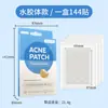 Adesivos para acne em estoque transfronteiriços, adesivos de cobertura para acne invisíveis de hidrocolóide com óleo essencial transparente, 36 peças em uma caixa transparente, adesivos redondos para acne
