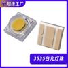 1W3W LED de Alta Potencia 3535 Luz Blanca Perlas de Lámpara Alto Brillo Lámpara de Linterna Lámpara de Coche Luz Blanca Cálida Perlas de Lámpara con Chip de 5W