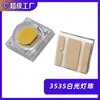 3535 cerámica 3W alta potencia blanco led parche perlas de lámpara linterna lámpara imitación cree perlas de lámpara
