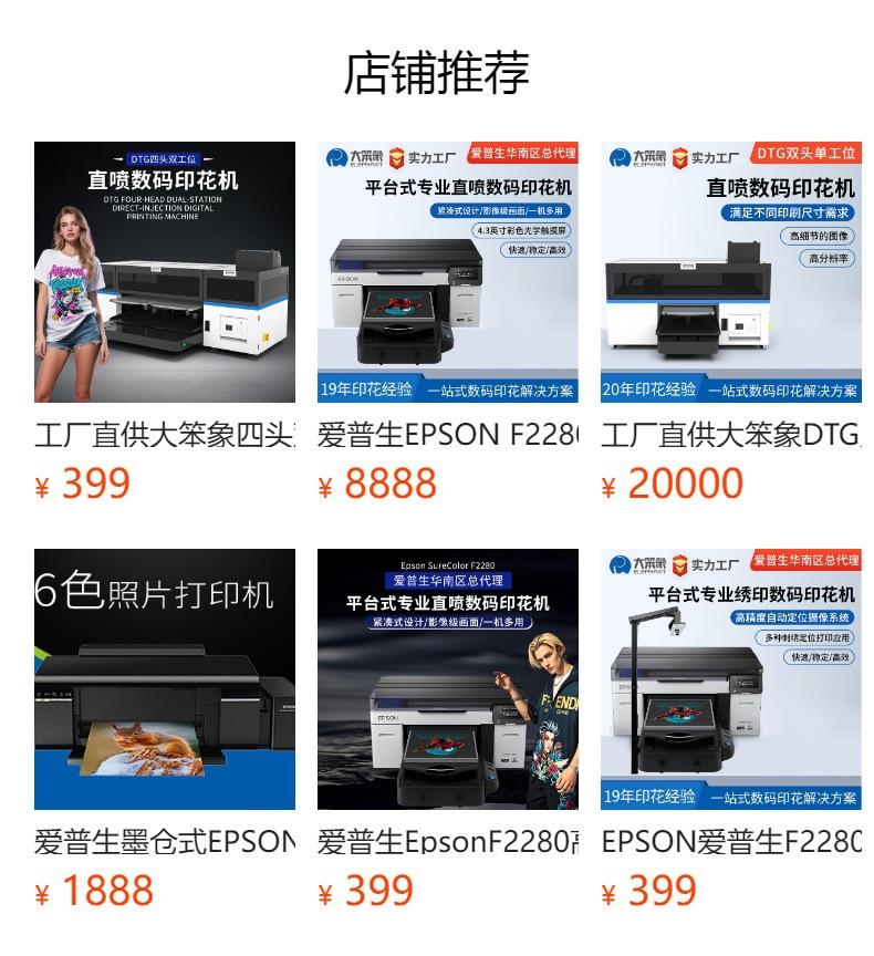 No se puede hacer clic en la vista previa. Después de publicar, puedes hacer clic para ir a la página del producto correspondiente.