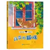 [Oferta Especial] Livros Ilustrados de Ciência para Crianças Livros Ilustrados para Jardim de Infância Leitura para Crianças de 4 a 8 Anos Enciclopédias Ilustradas Livros de Educação Infantil para Crianças