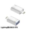 Adaptador Tipo-C de Uno a Dos Puertos Dobles C Convertidor Otg Soporta Expansión Usb3.0 Carga Simultánea Pd100W