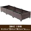 Telhado Rattan Grande Varanda Flor Duas Peças Caixa para Plantio de Vegetais Retangular Costura Doméstica Vaso para Plantio de Flores