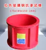 Molde de Prueba de Plástico para Concreto Resistente a la Compresión Desmontable Molde de Prueba de Plástico para Ingeniería de Concreto Caja de Bloque de Prueba para Mortero de Cemento Molde de Prueba de Plástico