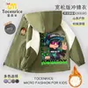 Nueva chaqueta POblox Roblox para niños, cortavientos elegante para niños, nueva ropa a prueba de viento e impermeable de primavera