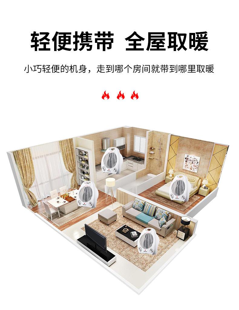 取暖器详情3_07