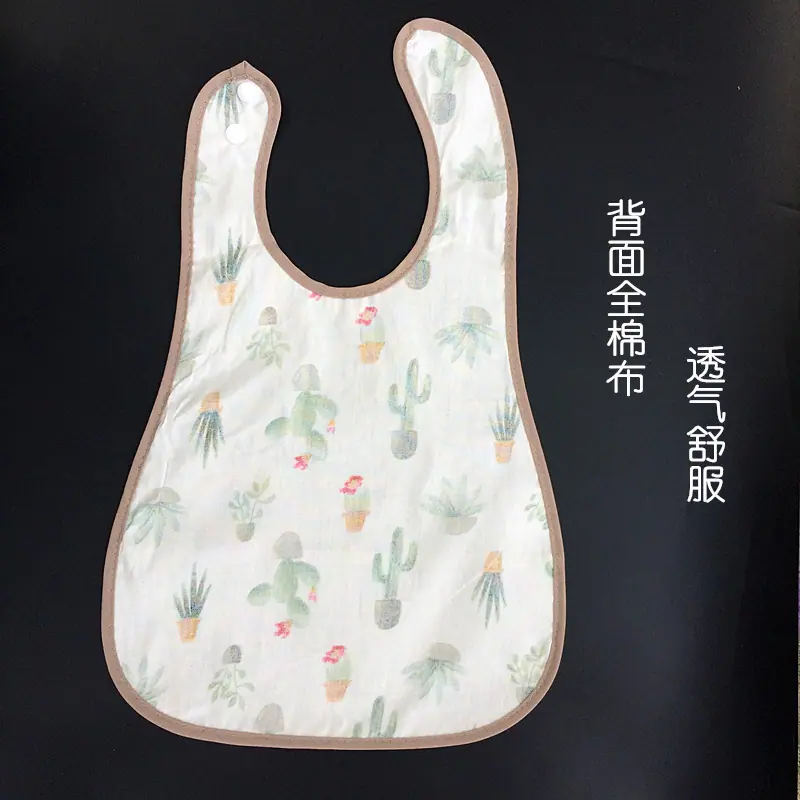 围嘴背面