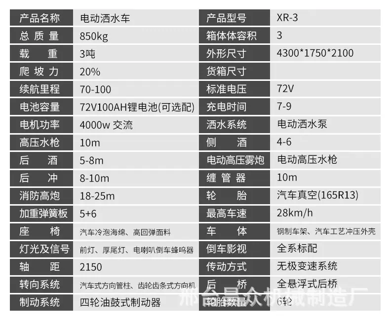 详情 (8).jpg