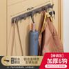 Gancho para Ropa sin Clavos Transfronterizo Colgante para Sudadera Gancho de Baño Entrada de Puerta de Pared Perchero Colgante Gancho de Almacenamiento Trasero de Puerta