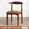Sillas de Comedor para Restaurantes Comerciales, Sillas de Mesa de Comedor Resistentes, Sillas de Cuerno Específicas para Catering, Sillas de Hierro Forjado para Uso Doméstico con Respaldo