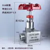 Válvula Agulha J21W-160P Aço Inoxidável 304 Rosca Macho/Fêmea