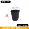 Taza Nutritiva para Plántulas Bolsa para Plántulas Maceta Grande Desechable Negra Plástico de Plantación Taza para Plántulas Maceta para Plántulas Yingjueqin