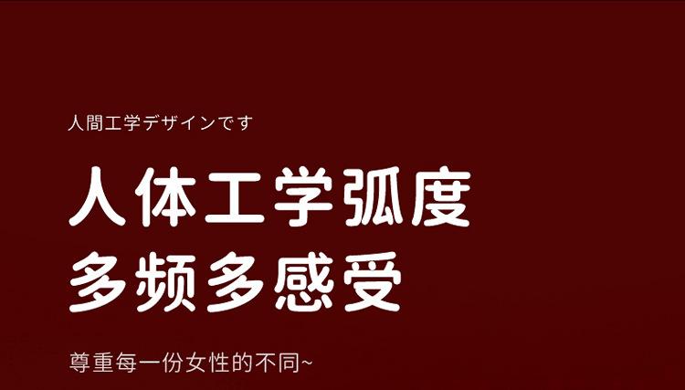 花之唇详情页_11.jpg