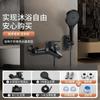 Gun Grey Sailuo Triple Simple Shower suit Válvula de mistura de água para banheiro doméstico Válvula de interruptor quente e fria Aquecedor de água