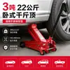 Venta al por mayor de gato hidráulico horizontal de una sola bomba 3T T, reparación de automóviles, fábrica qianjinding