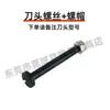 Taiwán Wynell Tijeras Neumáticas Accesorios Cabezal de Corte Tornillo Perno Anillo de Sello Válvula de Interruptor de Tijera de Gas Placa de Presión