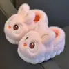 Pantuflas de Algodón para Niños Conejo Invierno Niños y Niñas Familia Lindas Dibujos Animados Talón de Bolsa Antideslizantes Forradas de Felpa Cálidas para Interior Pantuflas de Algodón