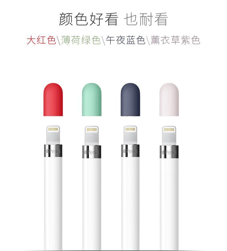 pencil笔帽详描3.jpg