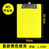 Carpeta de Cartón A5 Carpeta de Cartón para Papelería Carpeta de Oficina Carpeta para Gerente Carpeta para Exámenes Tablero de Dibujo Carpeta de Dibujo Bloc de Notas A4