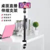 Suporte Multifuncional Universal para Celular de Mesa com Disparo Aéreo Suporte com Clipe em Forma de I com Luz de Preenchimento Retrátil para Transmissão ao Vivo