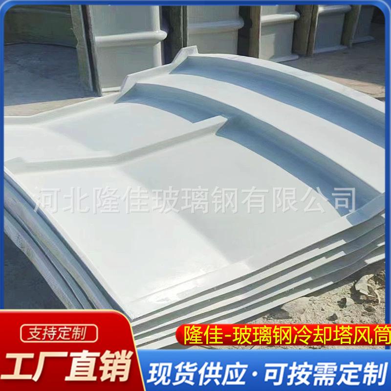 玻璃钢风筒.png