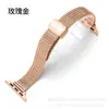 Adequado para iwatch Apple Watch Pulseira Aço Inoxidável Metal Pequeno Homem Cintura Espiga de Trigo Espinha de Peixe Malha Fivela Magnética Pulseira de Relógio Feminino