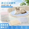Cama para Gatos Almohadilla Refrigerante de Verano con Borde de Encaje, Fresca pero No Congelante, Alfombrilla Refrigerante Transpirable para Mascotas, Lavable