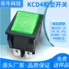 Interruptor Kcd4 Verde em Forma de Barco com Luz 6 Pinos 3 Velocidades 30A Alta Corrente 31x25Mm Certificação de Segurança Cqc