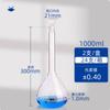 Calidad Garantizada, Matraz Aforado Transparente Tianbo Genuino Grado A con Tapón, Botella de Vidrio, Equipo de Laboratorio 50/250/500/1000