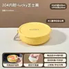 Comida para Niños 304 Tazón de Suplemento Alimenticio Tazón de Desayuno Apto para Microondas Estilo Camping al Aire Libre Picnic Portátil Caja de Almacenamiento para Frutas