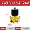 Válvula Solenoide Neumática SNS Válvula de Agua Eléctrica 220V Válvula de Aire Normalmente Cerrada Válvula de Control Electrónico 24V12V Gama Completa