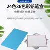 Caja de Pintura de Hoja de Lata, Caja de Empaque Universal de Metal Recubierta de Esmalte, Venta al por Mayor de Fábrica de Jiangsu, Caja de Lápices de Colores de 24 Colores, 36 Colores