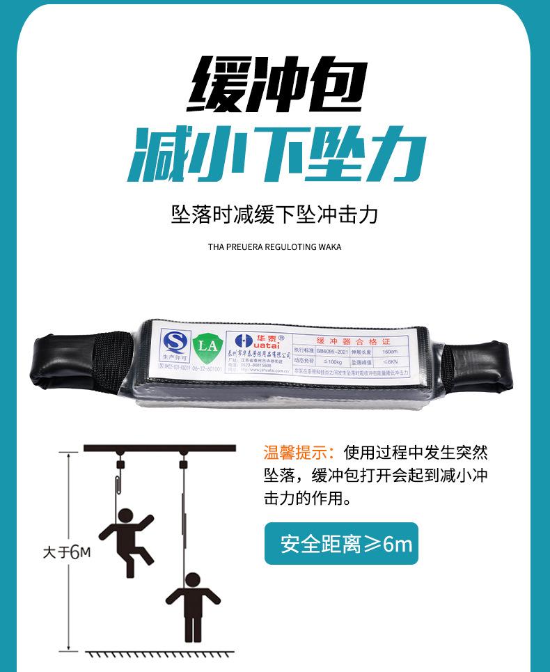 详情页改2_14.jpg