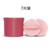 Set de borlas de polvo con cojín de aire, esponja de maquillaje súper suave, húmeda y seca, set de borlas para polvo, crema BB líquida para base, borla para polvo para pastel de maquillaje