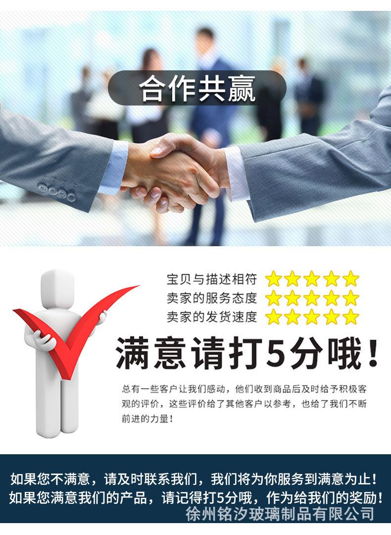 详情图片_18