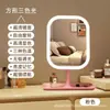 Espelho de Maquiagem de Viagem com Luzes, Espelho de Bancada LED de Beleza Pequeno Portátil com Luzes, Iluminação de 3 Cores, Tela Sensível ao Toque Dimerizável, Espelho Compacto Dobrável de Mesa, Presente para Mulheres